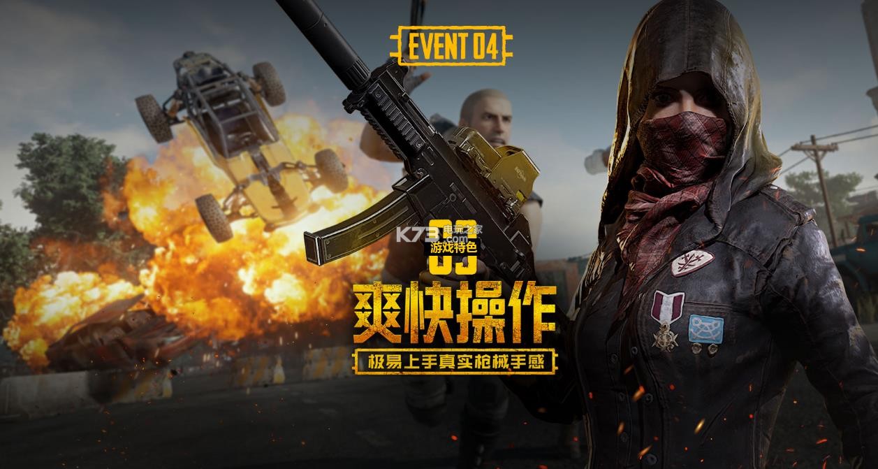 队传闻时一 队传闻时一