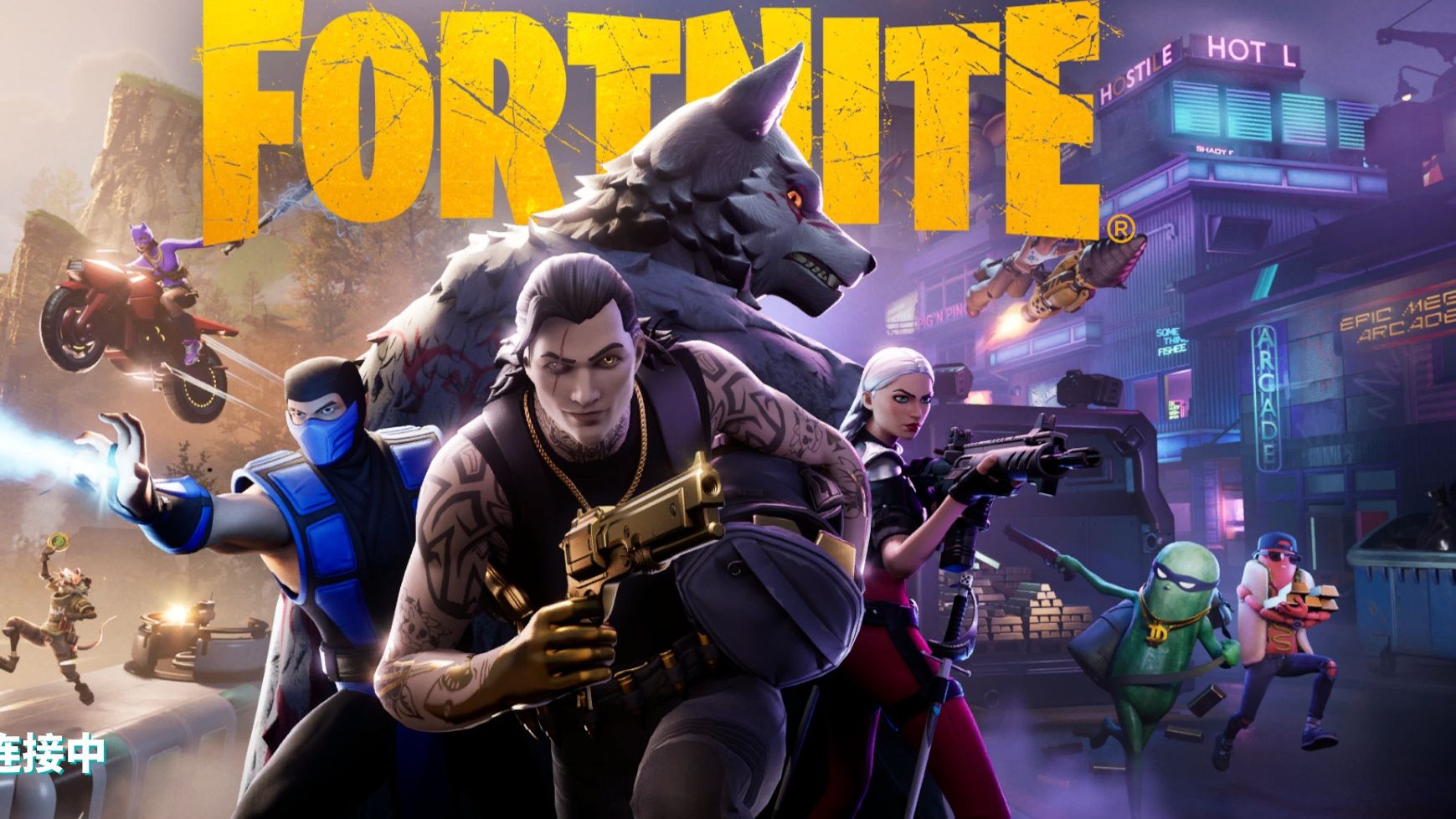 阵容空缺 阵容空缺