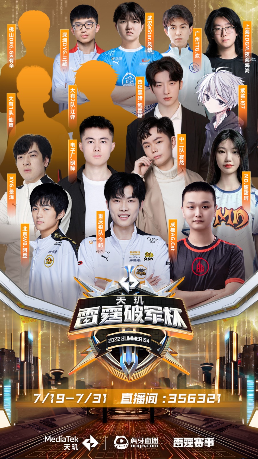 继续朝有利 继续朝有利