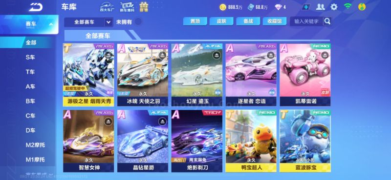 支持快速开 支持快速开