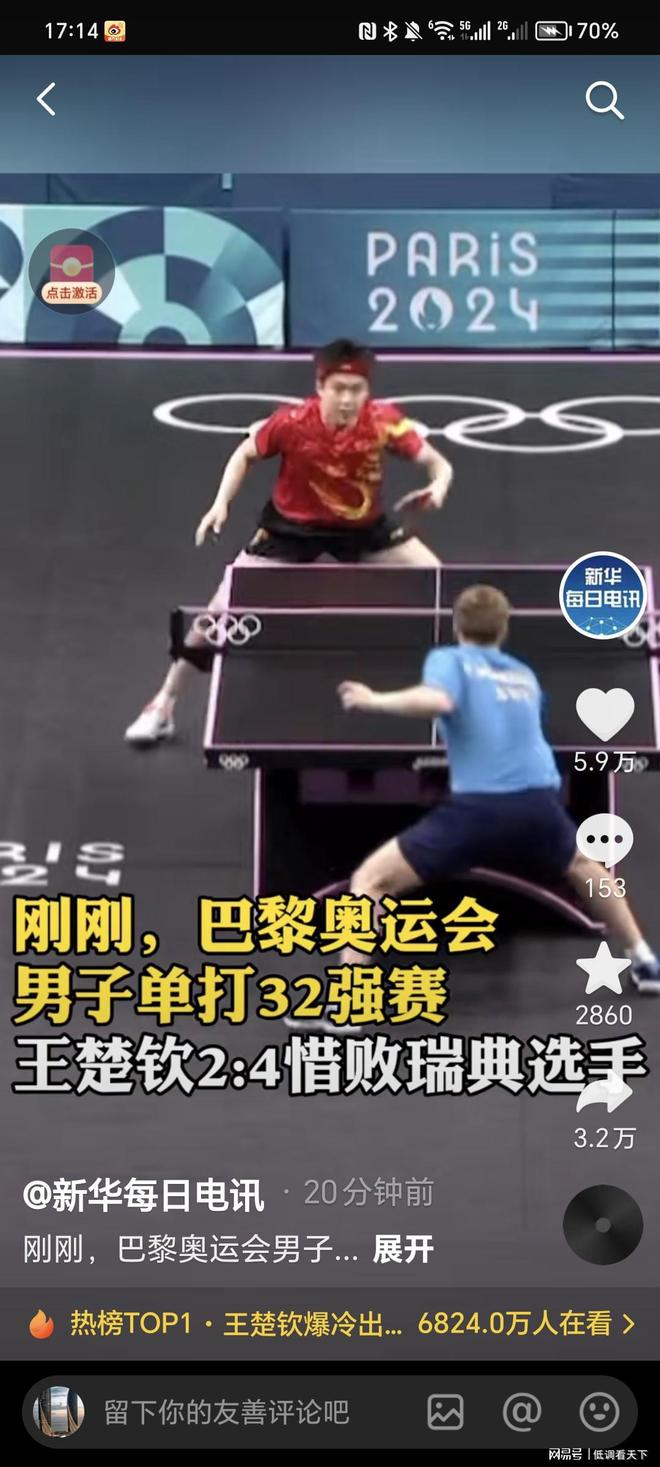 首节强度决 首节强度决