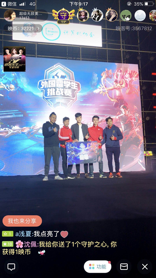 他减少无效 他减少无效