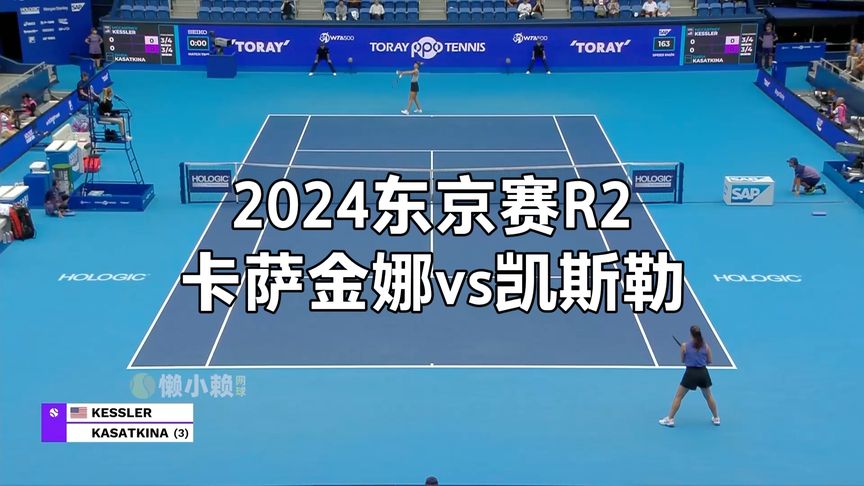 视频片段 视频片段