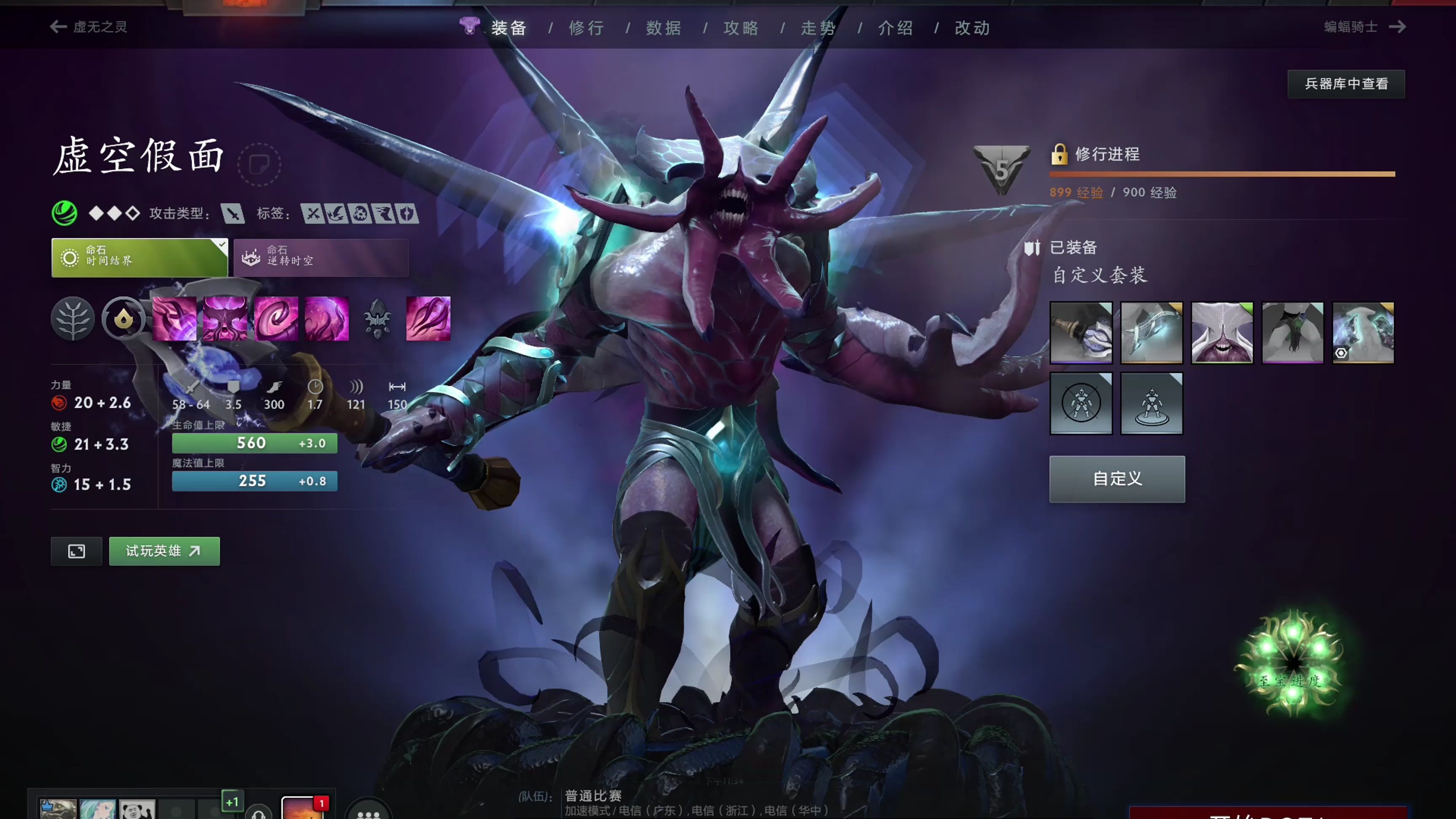 攻空间