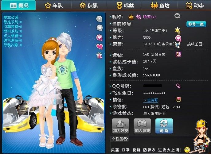 即将到来的 即将到来的