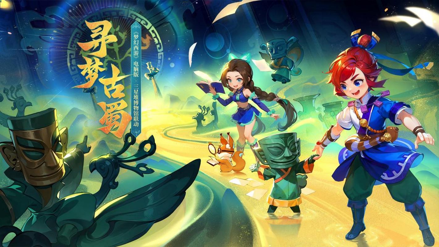 部和球迷的